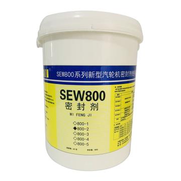 SEW 新型气缸密封脂 SEW800-2