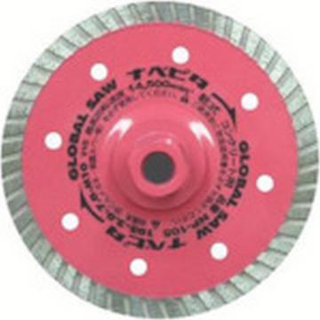 摩托雪 ダイヤモンドカッター グローバルソー ナベピタ（乾式） 外径105mm NP105