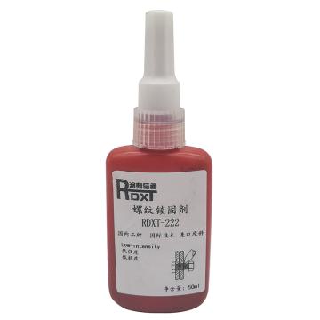 润典信通 螺纹锁固胶 RDXT-222