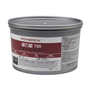 POWEROX 高温汽缸密封剂 700