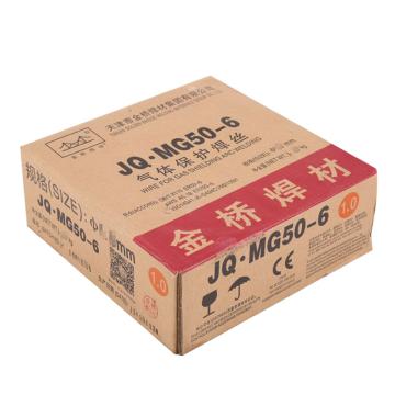 金桥 CO2气体保护焊丝 ER50-6，Φ0.8，15公斤/盘