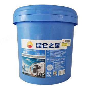 昆仑 防冻液，昆仑之星HEC-II-25，9.5千克/桶 9.5kg/桶 HEC-II-25，9.5千克/桶