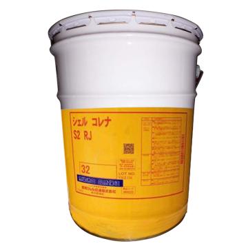 Shell/壳牌 空压机油，确能立Corena RJ 32 20L/桶 Corena RJ 32