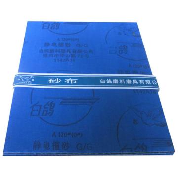 白鸽 砂布 230*280mm，60#