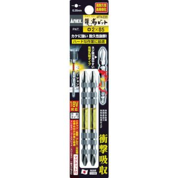 ANEX 龙韧钻头两件套 双头+2×65 ARTM2065