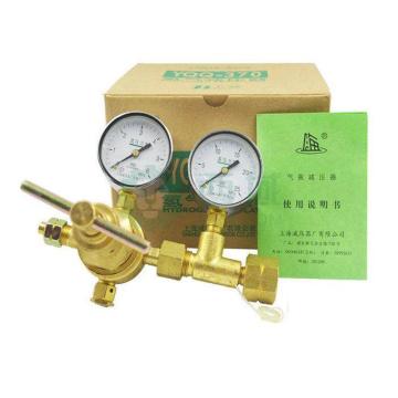 上减 氮气减压器 YQD-370(6*25Mpa）