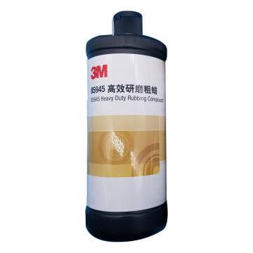 3M 漆面超级粗蜡900ml/瓶 85945