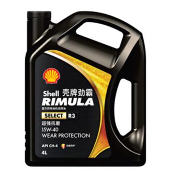 Shell/壳牌 柴机油，劲霸Select R3 15W-40 4L/桶 Select R3 15W-40