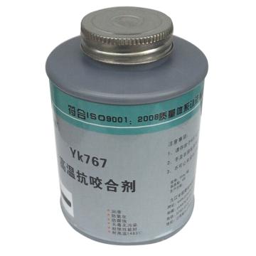 宇凯 高温抗咬合剂500G/罐 YK767/768