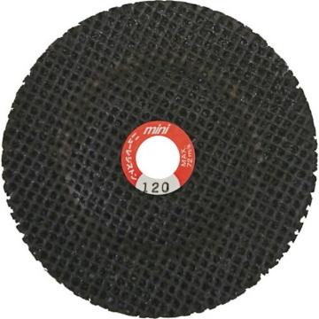 NRS 小直径网纹研磨盘 迷你砂纸盘 75×3×9.53 ＃120 MSW753120