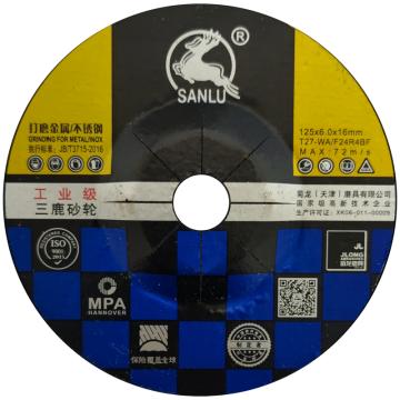 世林 工业级T27黑色双网金属角磨片125×6.0×16mm 125×6.0×16mm