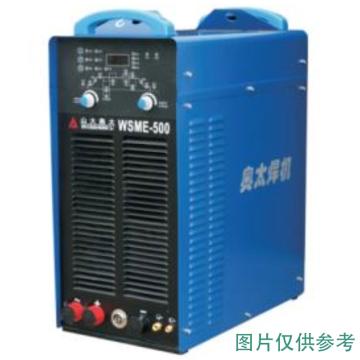 奥太 逆变式多功能氩弧焊机 WSME-315