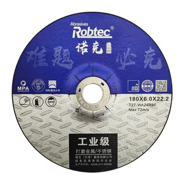 Robtec 工业级T27黑色双网金属角磨片180×6.0×22mm 180×6.0×22mm