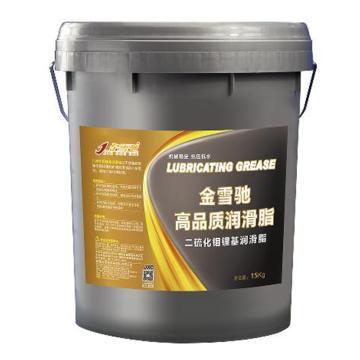 金雪驰 硫化钼锂基润滑脂 二硫化钼锂基润滑脂，2号