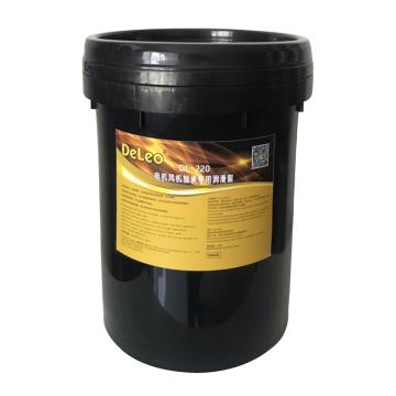 德雷奥 电机风机轴承专用润滑膏18KG/桶 DL220