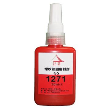 谷瑟 螺纹锁固密封剂 GS-1271