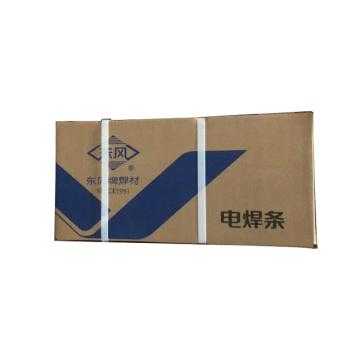 东风 碳钢焊条20KG/箱 J422 (E4303),Φ2.5