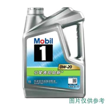 Mobil/美孚 先进全合成汽机油4L/桶 1号银美孚，0W-20，SP