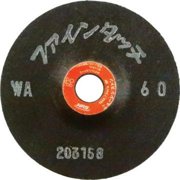 NRS 研磨用柔性磨石 Fine Touch 100×2×15 WA60 FT1002WA60