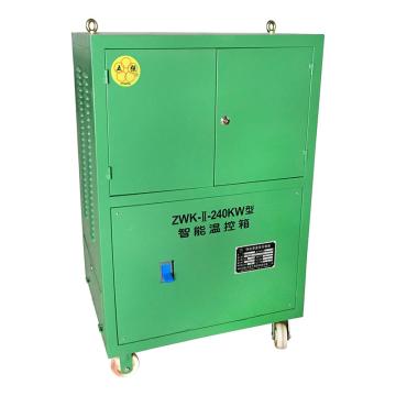 五强 智能温控箱 ZWK-II-240型