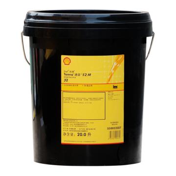 Shell/壳牌 导轨油，通拿Tonna S2 M 32 20L/桶 Tonna S2 M 32