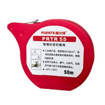 颇尔特 管螺纹密封魔绳 PRTR55，50米/支