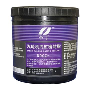 上海天然 汽缸密封脂 NDCZ-1