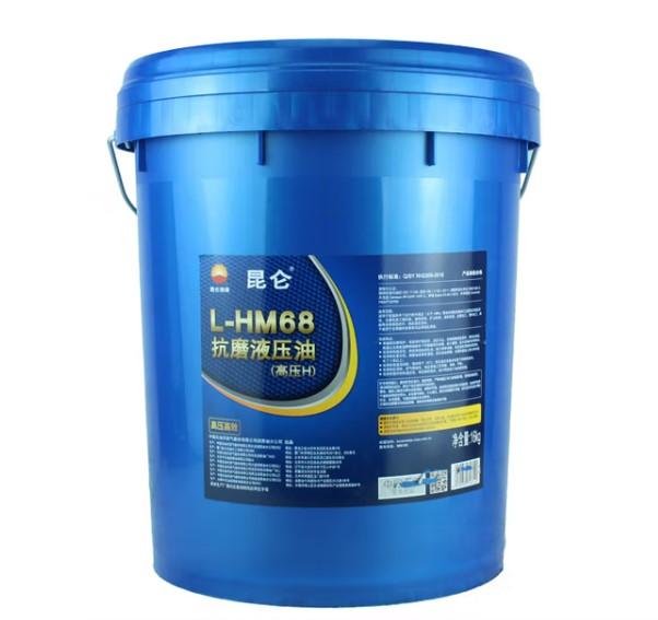 昆仑 液压油16kg/桶 L-HM68(高压H)