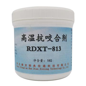 润典信通 高温抗咬合剂1kg RDXT-813