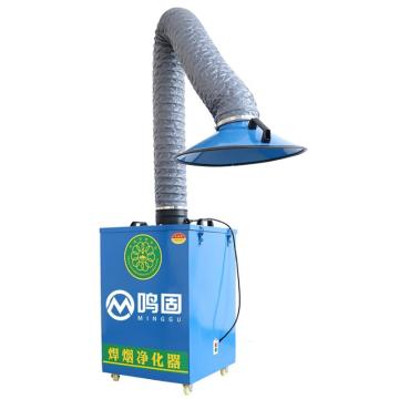 MG 焊烟净化器移动式烟尘收集器 单臂侧开 1.1KW 220V