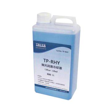 川禾 金相抛光润滑冷却液 TP-RHY-BLUE-1L/瓶