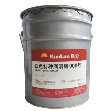 昆仑 白色特种润滑脂15KG/桶 000号