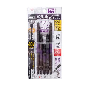 ANEX ABRS5-01 小双头黑龙韧性49V强磁批头 PH2(65L*1/85L*2/110L*2)五支装