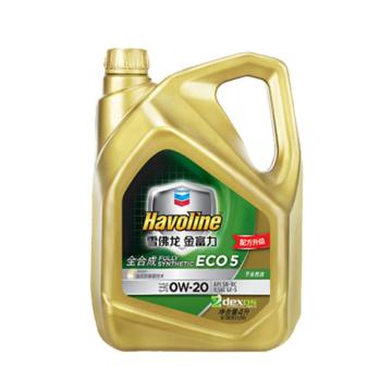 雪佛龙 全合成汽机油，金富力系列0W-20，SP/SN PLUS 4L*4/箱 0W-20，SP/SN PLUS