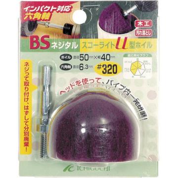 BS 齿条式游标卡尺 U型带（六角轴）50×40／6.3＃320 80602