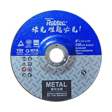 Robtec 工业级T27黑色双网金属角磨片150×6.0×22mm 150×6.0×22mm