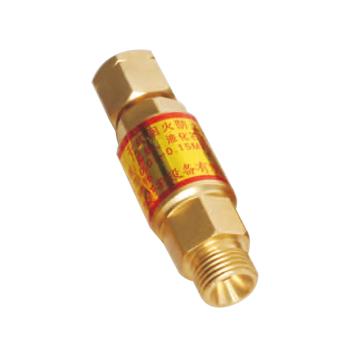 谷瑟 乙炔回火防止器 HF-I