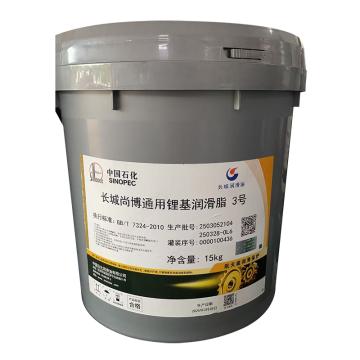 长城 润滑脂15KG/桶 尚博通用锂基润滑脂3号