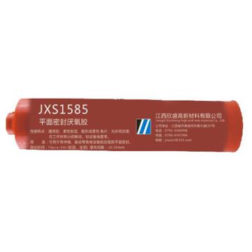 欣盛高科 平面密封厌氧胶 JXS1585