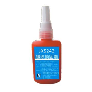 欣盛高科 螺纹锁固剂 JXS242