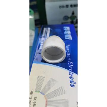 唐山松下 等离子切割保护套 P80，（新款）TGN00147