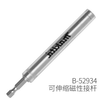 牧田 磁性批头加长杆B-52934(120mm) B-52934(120mm)