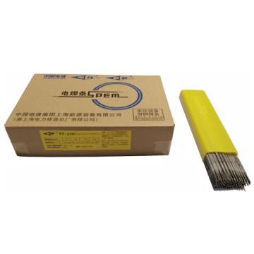 上海电力 承压设备用不锈钢焊条 PP-A507(E16-25MoN-15)，Φ3.2