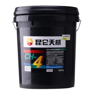 昆仑 柴油机油16KG/桶 天威 CH-4 10W-30
