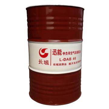 长城 中负荷空压机油170KG/桶 迅能 L-DAB 46