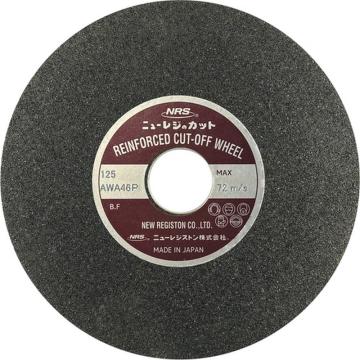 NRS 切断砥石 新レジカット 125×2×22 A/WA46P NRC1252A46P