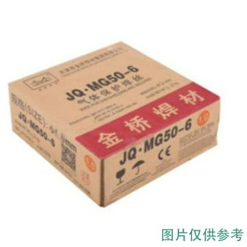 金桥 CO2气体保护焊丝 ER70S-6,MAG ER50-6，φ1.2MM