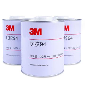 3M 底涂剂 94号