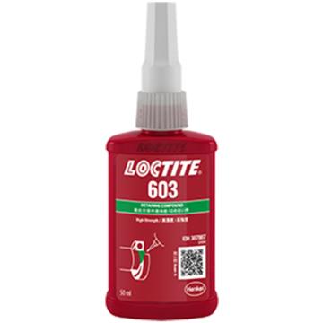 LOCTITE/乐泰 圆柱固持胶 603,