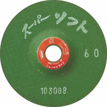 NRS 研磨用柔性磨石 超软 100×3×15 ＃60 SPS100360